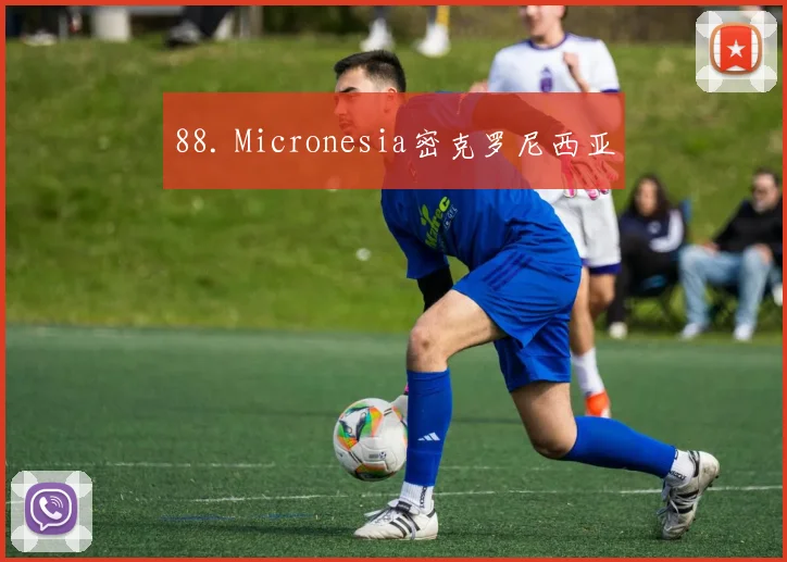 88. Micronesia密克罗尼西亚