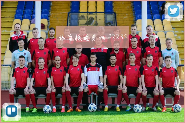 阿根廷阿尔及利亚争二形势数据前瞻