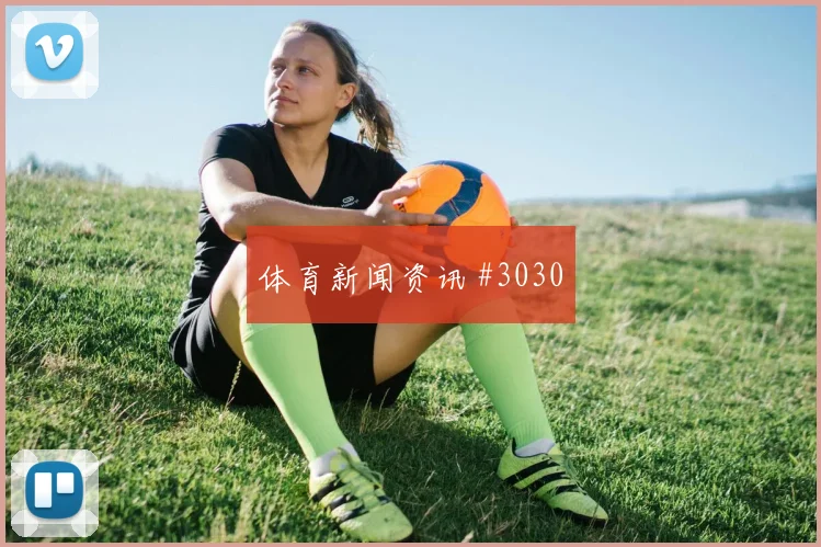 欧洲杯英格兰法国连线破门豪门翻车绝杀时刻
