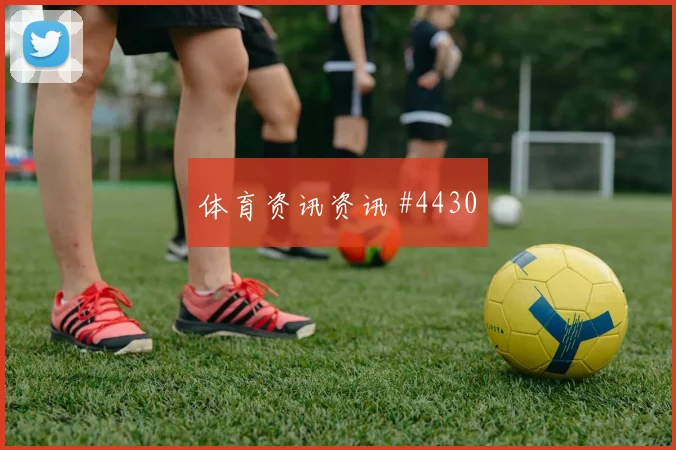 2026世界杯土耳其vs美国黄牌预测