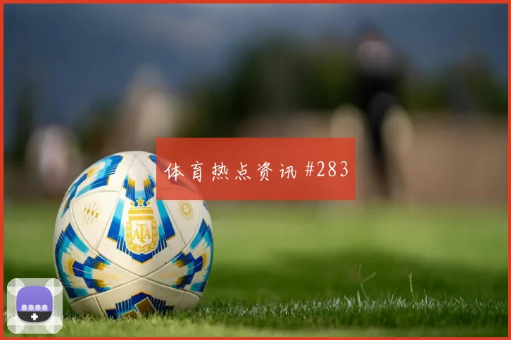 加纳vs英格兰2026世界杯出线形势
