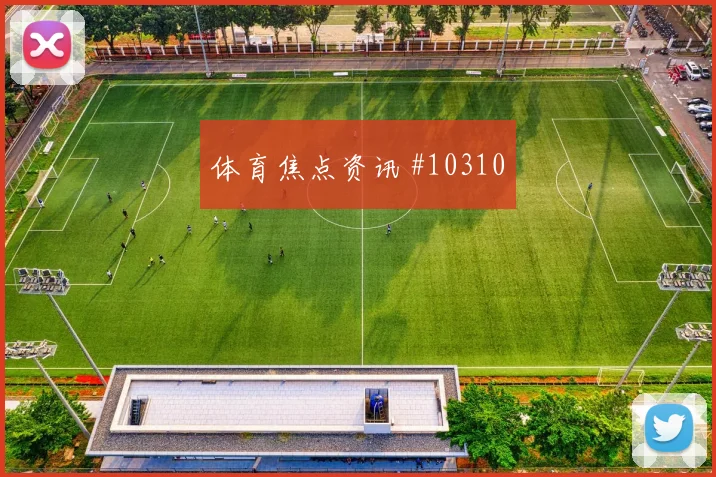 哥伦比亚莱尔马迎战乌兹别克斯坦中场串联攻防解读
