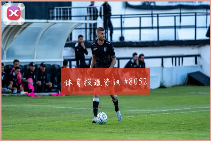 国奥队U20国足U17世界杯决赛预演传奇时刻