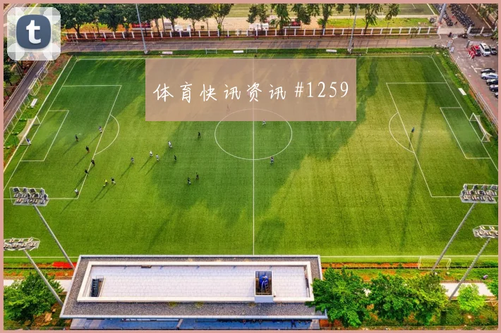 挪威vs伊拉克2026世界杯主帅布阵